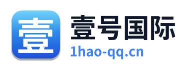 壹号国际